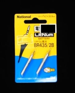 【クリックでお店のこの商品のページへ】ナショナル(National)リチウム電池 BR435/2B