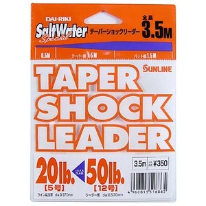 【クリックで詳細表示】サンライン(SUNLINE)TAPER SHOCK LEADER 3.5m