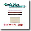 ゲーリーヤマモト（Gary YAMAMOTO） 4インチ スリム ヤマセンコー 038 ホワイトグロー（夜光）