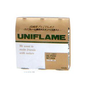 ユニフレーム（UNIFLAME） プレミアムガス（3本）UG-P250