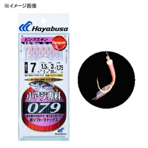 【クリックでお店のこの商品のページへ】ハヤブサ(Hayabusa)小アジ専科 079ピンクスキン