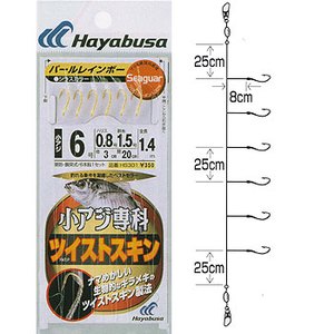 【クリックでお店のこの商品のページへ】ハヤブサ(Hayabusa)SG小アジ専科 ツイストパール レインボー6本