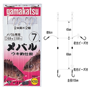 【クリックでお店のこの商品のページへ】がまかつ(Gamakatsu)メバルウキ釣仕掛