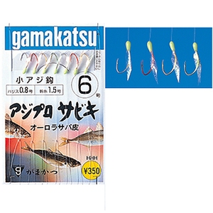 【クリックでお店のこの商品のページへ】がまかつ(Gamakatsu)アジプロサビキ