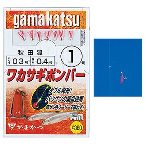 【クリックでお店のこの商品のページへ】がまかつ(Gamakatsu)ワカサギボンバー 秋田狐7本