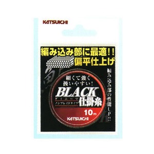 カツイチ（KATSUICHI） ブラック仕掛糸（ノンブレイドタイプ） 0.3号