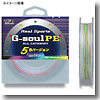 リアルスポーツ G-soul PE 200m 7LB／0.5号 5色バージョン