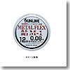 サンライン（SUNLINE） METAL FLEX鮎 M-1 12m 0.06号 ブロンズ