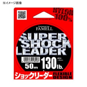 【クリックで詳細表示】ヤマトヨテグス(YAMATOYO)FAMELL スーパーショックリーダー 50m