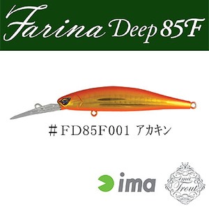アムズデザイン（ima） Farina（ファリーナ） Deep 85F ＃FD85F-001 赤金