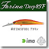 Farina（ファリーナ） Deep 85F ＃FD85F-001 赤金