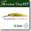Farina（ファリーナ） Deep 85F ＃FD85F-003 ゴールドチャート