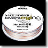 バリバス マックスパワー アバニ エギングPE 120m 0.8号（11lb） ホワイト／オレンジ