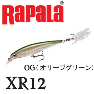 Rapala（ラパラ） XR-12 X-RAP 12cm OG（オリーブグリーン）