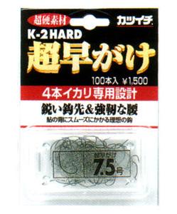 カツイチ（KATSUICHI） 超早がけ（100本入） 7.5号 黒