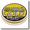 モーリス（MORRIS） バリバス スーパーメタル ゴールドあゆ 12m 0.08号 ステイタスゴールド