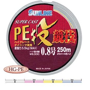 サンライン（SUNLINE） スーパーキャストPE投 競技 200m 1号 4色分け