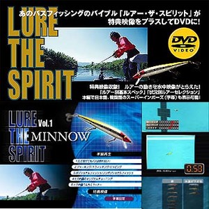 オフト（OFT） LURE THE SPIRIT ［DVD］ Vol.1 ミノー DVD