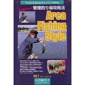 オフト（OFT） 管理釣り場攻略法『Area Fishing Style』 DVD Vol.1スプーンスタイル