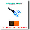 ミディアムクロー 545 チョコレートボディ／オレンジクロー