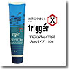 Trigger-X saltwater（トリガーX ソルトウォーター） ジェルタイプ