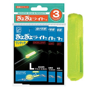 ルミカ ぎょぎょライト ワンタッチ エクセレント L（3枚セット）