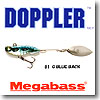 メガバス（Megabass） DOPPLER S S No.1 G BLUE-BACK