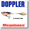 メガバス（Megabass） DOPPLER S S No.11 M NAVY-PINK