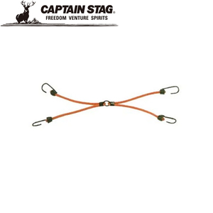 【クリックでお店のこの商品のページへ】キャプテンスタッグ(CAPTAIN STAG)ストレッチコード50cm×8mm(フック4個付)