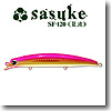 sasuke SF-120 裂波 120mm ＃RP107 スモモ