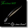 Farina（ファリーナ） 90F ＃FA005 銀黒