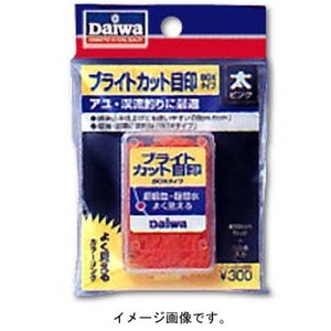 【クリックでお店のこの商品のページへ】ダイワ(Daiwa)ブライドカット目印