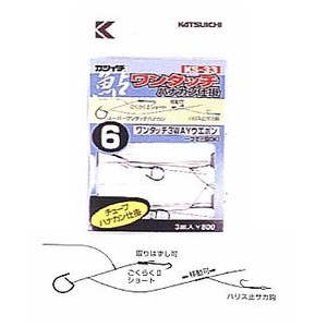 カツイチ（KATSUICHI） KS-33 ワンタッチ3WAYウエポン（3組入） 6mm