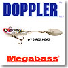 メガバス（Megabass） DOPPLER L L No.7 G RED-HEAD