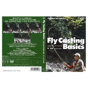 つり人社 Fly Casting Basics