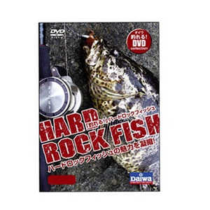 ダイワ（Daiwa） 釣れるハードロックフィッシュ DVD