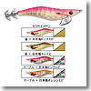 餌木イカ名人 DS 1.8号 マーブル×日本海ピンクエビ