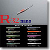 R-32 NANO 1.8in オヌマオレンジ