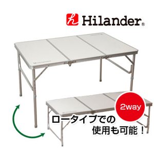 【クリックで詳細表示】Hilander(ハイランダー)三つ折りキャンプテーブル 120×80
