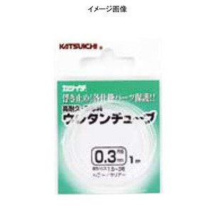 カツイチ（KATSUICHI） ウレタンチューブ 0.4mm