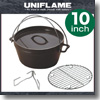 ユニフレーム(UNIFLAME) ダッチオーブン　１０インチスーパーデイープ