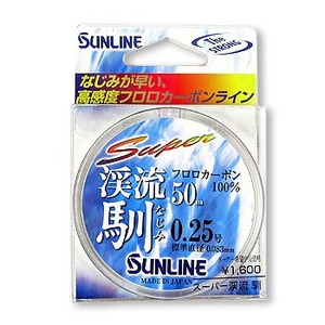 サンライン（SUNLINE） スーパー渓流 馴（なじみ）50M 0.25号 クリア