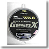ガリス WX8 Geso-X 120M 1.5号