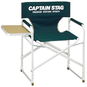 【クリックでお店のこの商品のページへ】キャプテンスタッグ(CAPTAIN STAG)CS サイドテーブル付アルミディレクターチェア