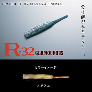 【クリックでお店のこの商品のページへ】マーズ(MARS)R-32 GLAMOUROUS