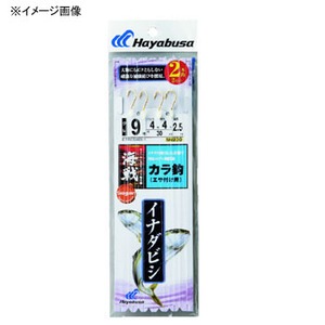 【クリックでお店のこの商品のページへ】ハヤブサ(Hayabusa)竿頭 イナダビシ から鈎 2本鈎