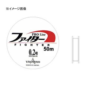 ヤマトヨテグス（YAMATOYO） ファイター 50m 0.3号 透明