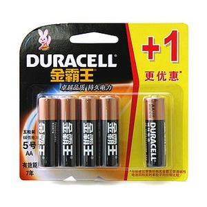 【クリックでお店のこの商品のページへ】DURACELL(デュラセル)アルカリ単3乾電池(5本パック)