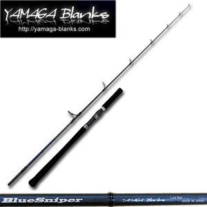 【クリックで詳細表示】YAMAGA Blanks(ヤマガブランクス)Blue Sniper (ブルースナイパー) 77/3