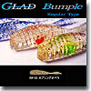 グラッド（GLAD） Bumple Regular Type（バンプル レギュラータイプ） 1.8インチ スプリングオペラ